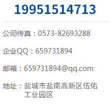聯系我們